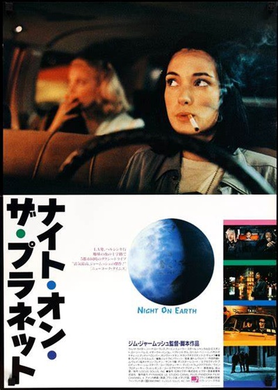 地球之夜的海报-其他海报