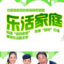 乐活家庭2