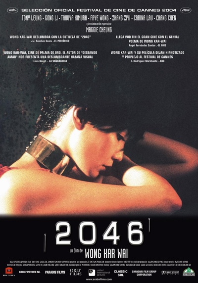 2046的海报-正式海报