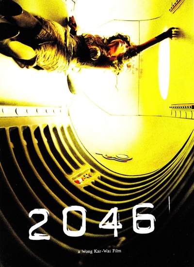 2046的海报-正式海报