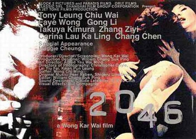 2046的海报-正式海报