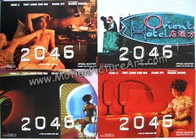 2046的海报-正式海报