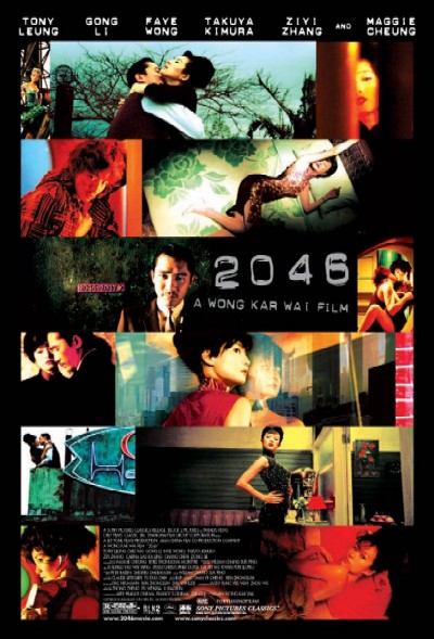 2046的海报-正式海报