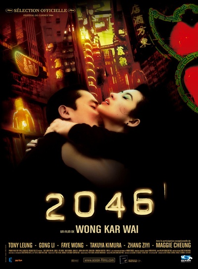 2046的海报-正式海报