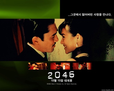 2046的海报-正式海报 韩国