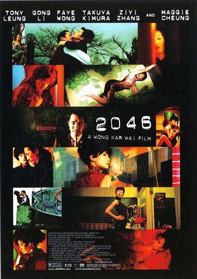 2046的海报-正式海报 美国