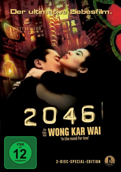 2046的海报-其他海报