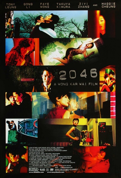 2046的海报-正式海报 美国