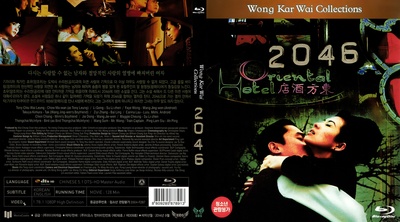 2046的海报-其他海报