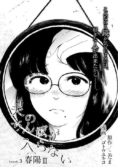 老公进不来的海报-正式海报