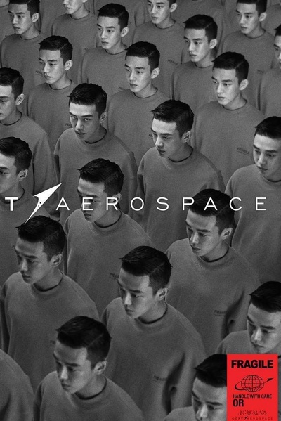 CCRT-Aerospace: Gyeonggye-ui Jeopyeon的海报-正式海报