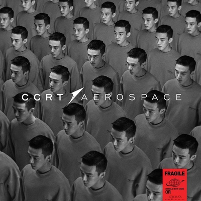 CCRT-Aerospace: Gyeonggye-ui Jeopyeon的海报-正式海报 韩国