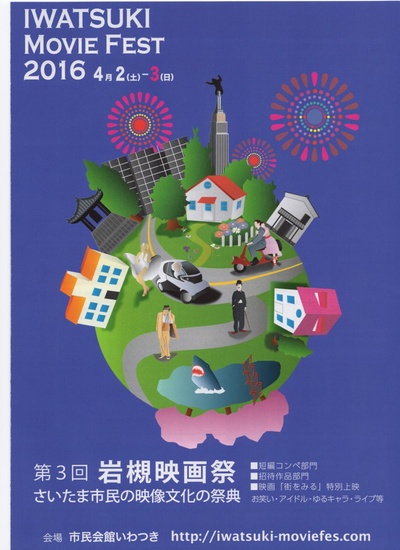 看街的海报-其他海报