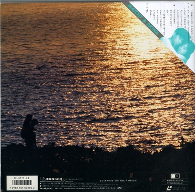 爱·出发的海报-其他海报 日本