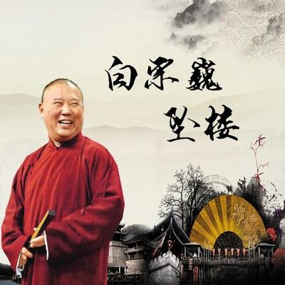 白宗巍坠楼的海报-正式海报