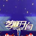 芝麻开门