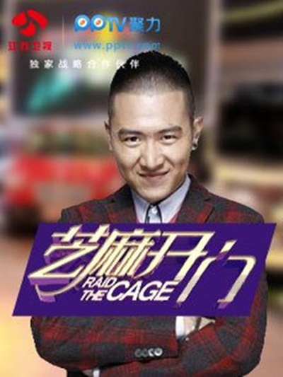 芝麻开门的海报-角色海报 中国大陆