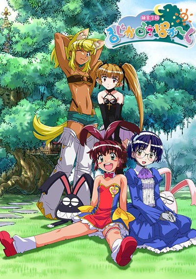 炼金3级魔法少女的海报-正式海报