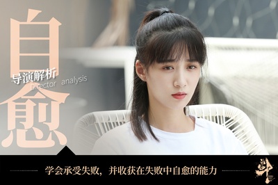 青春斗的海报-角色海报 中国大陆