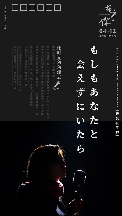 在乎你的海报-其他海报
