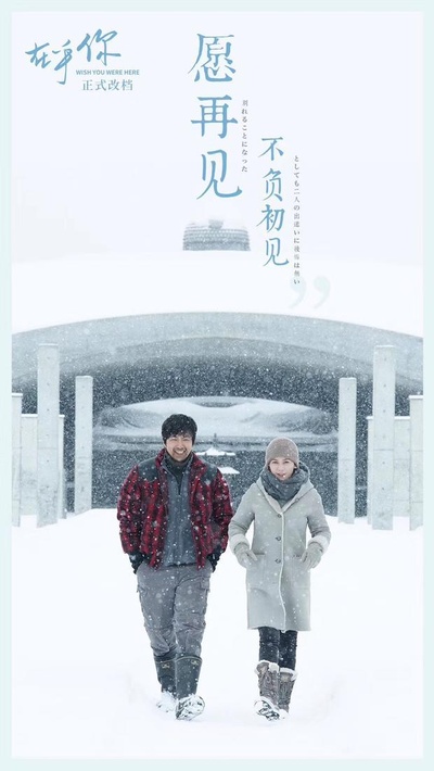 在乎你的海报-正式海报