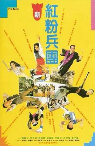 人生得意衰尽欢的海报-正式海报