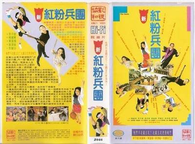 人生得意衰尽欢的海报-其他海报