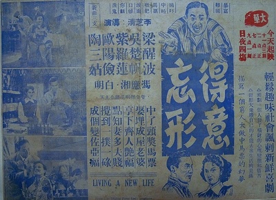 马票狂的海报-正式海报