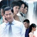 你是我爱人