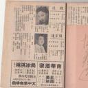 关宏达