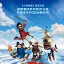 神奇海盗团