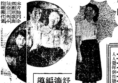 地老天荒的海报-其他海报