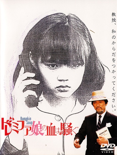 女郎漫游仙境的海报-其他海报 日本