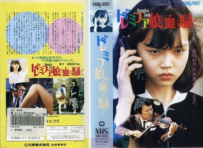 女郎漫游仙境的海报-其他海报