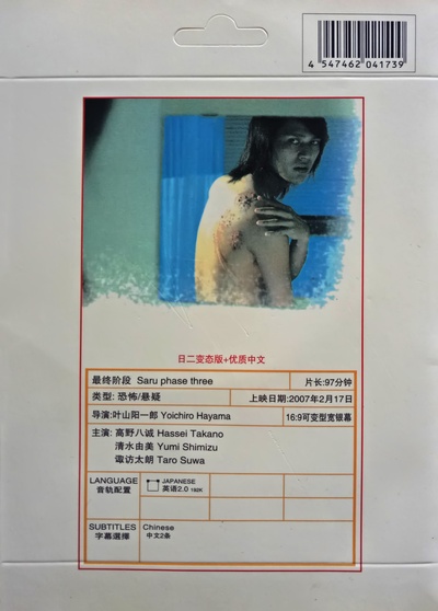 活体试验的海报-其他海报
