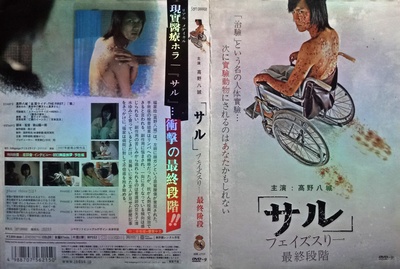 活体试验的海报-其他海报