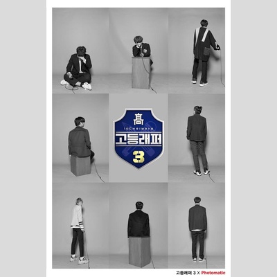 高校Rapper 第三季的海报-角色海报