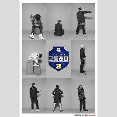 高校Rapper 第三季的海报-角色海报