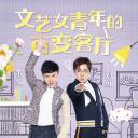 就匠变新家 第二季