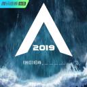 创造营2019