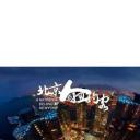 北京人与纽约客