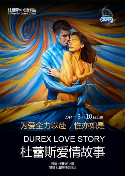 为爱全力以赴的海报-正式海报