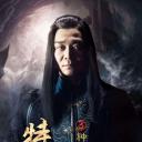 特战王妃3神族之谜