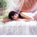 松冈菜摘