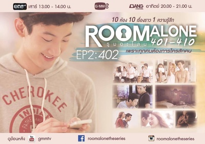单身公寓的海报-角色海报 泰国