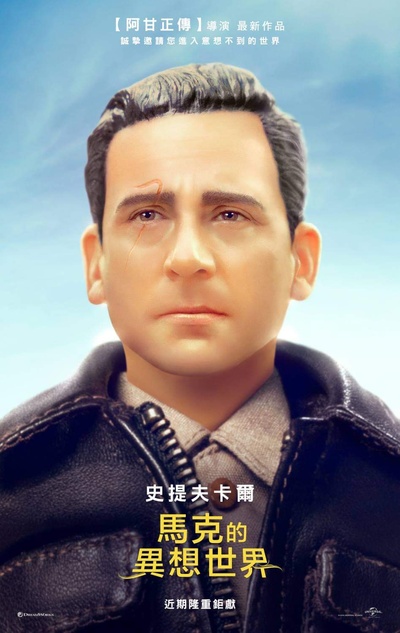 欢迎来到马文镇的海报-预告海报 中国台湾