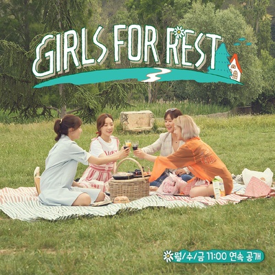 少女森林的海报-其他海报 韩国