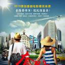 套路