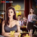 美人套