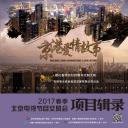 京港爱情故事